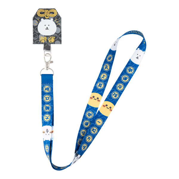 nagano / 2026 NEW YEAR HAPPY BAG （單品選購）