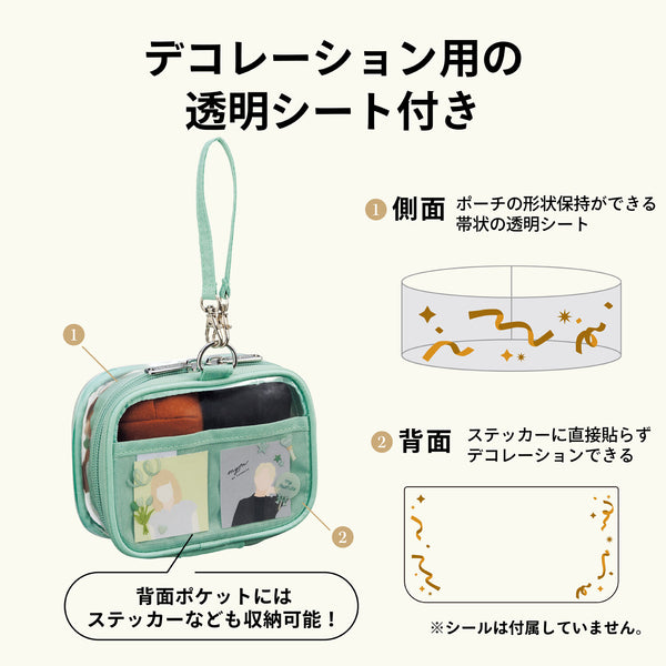 [現貨] myfa/ 透明公仔掛袋 橫向 寬版 mini mini size 痛袋 （6色）