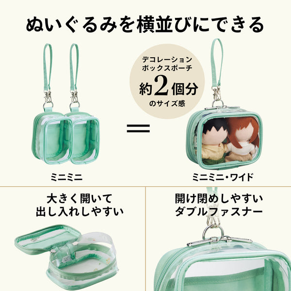 [現貨] myfa/ 透明公仔掛袋 橫向 寬版 mini mini size 痛袋 （6色）