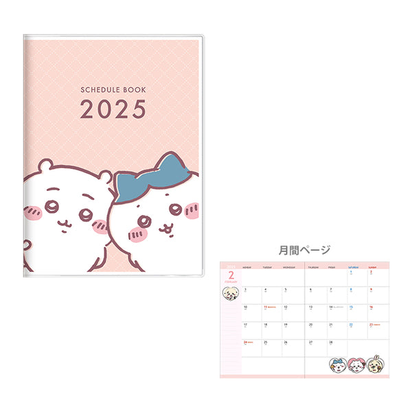 [預購] chiikawa/ 2025 schedule chiikawa & hachiware (A6 size)