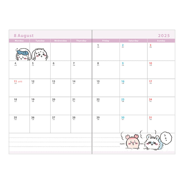 [預購] chiikawa/ 2025 schedule pajama party (B7 size)