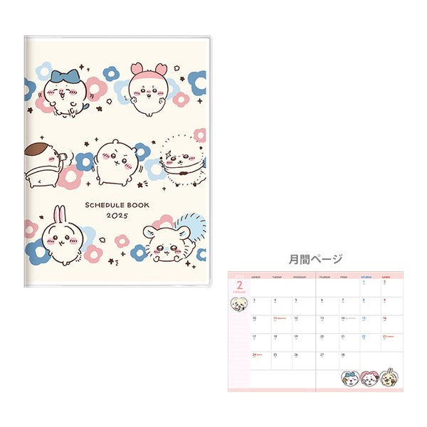 [預購] chiikawa/ 2025 schedule chiikawa & friends 大集合 (A6 size)