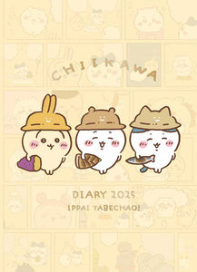 [現貨] chiikawa/ 2025 schedule let's eat! Comic diary 漫畫手帳 (B6 size)