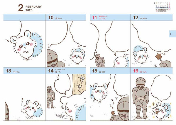 [預購] chiikawa/ 2025 schedule let's eat! Comic diary 漫畫手帳 (B6 size)