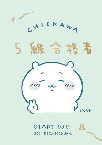 [現貨] chiikawa/ 2025 schedule chiikawa的悪夢 (A6 size)