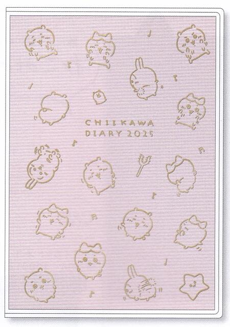 [預購] chiikawa/ 2025 schedule tapasta dance  (A6 size)