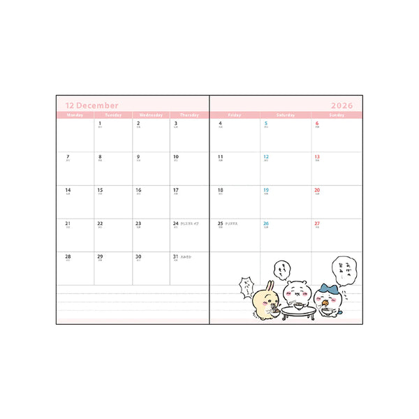 [現貨]  chiikawa / 2026 schedule book (B7 monthly) / 漸變色