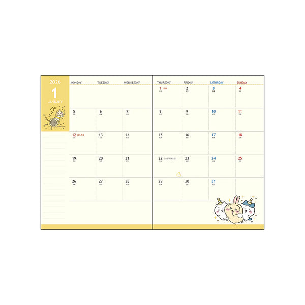 [現貨] chiikawa / 2026 schedule book (A6 monthly) / 大家