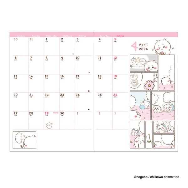 [現貨] chiikawa / 2026 schedule book (B6漫畫款monthly) / 寶藏