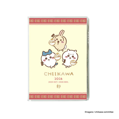 [預購] chiikawa / 2026 schedule book (B6漫畫weekly) / 拉麵