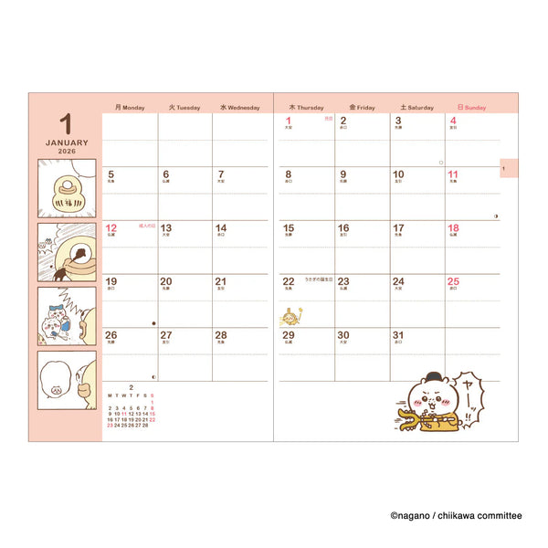 [現貨] chiikawa / 2026 schedule book (B6漫畫weekly) / 趴趴