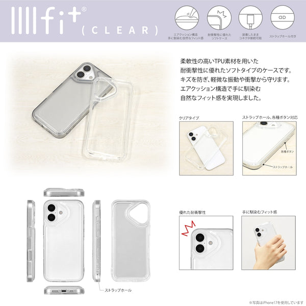 [預購] chiikawa / Clear iPhone 17 Pro Case / 大家