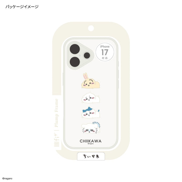 [預購] chiikawa/ Plump Frame iPhone 17  Case (5款）