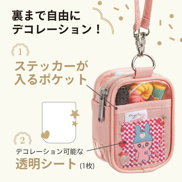 [預購] myfa/ 透明公仔掛袋 mini mini 痛袋