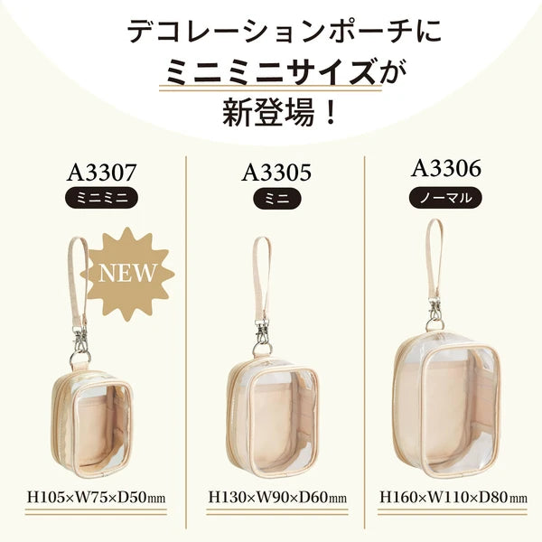 [預購] myfa/ 透明公仔掛袋 mini mini 痛袋