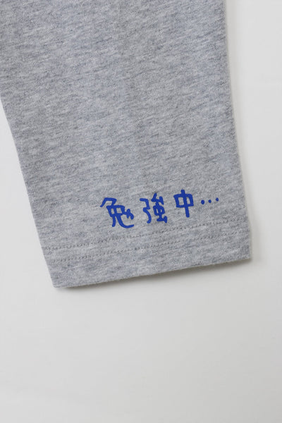 [預購] chiikawa/ 長袖 Tee / chiikawa 除草考試 勉強中