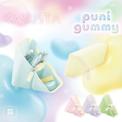 [預購] Kakusta / Puni Gummy 半透明軟糖 立式筆袋