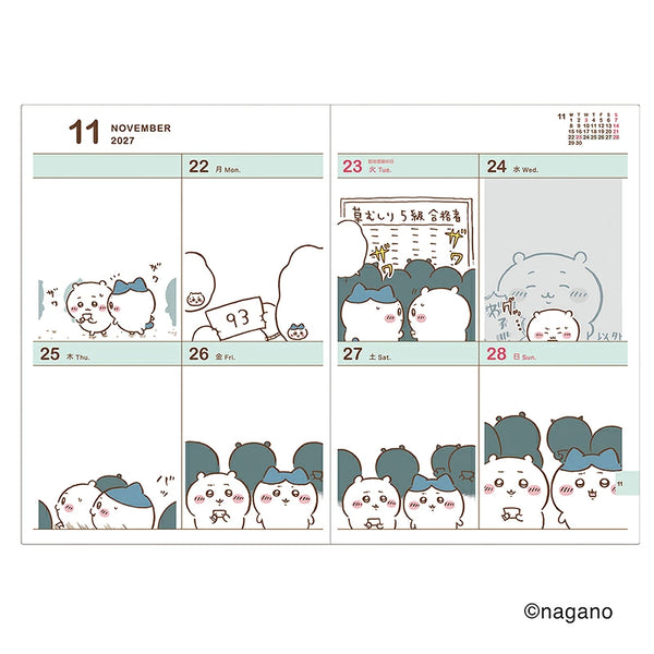 [預購] chiikawa / 2027 schedule book (B6漫畫款weekly) / 吃太多了～