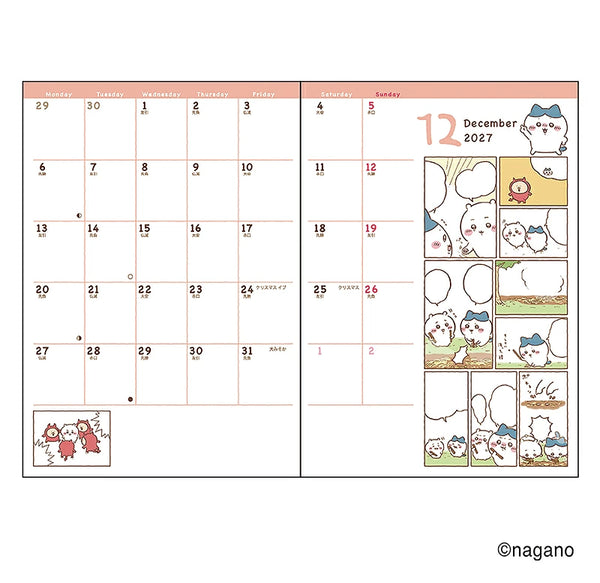 [預購] chiikawa / 2027 schedule book (B6 漫畫款monthly) / 王子&公主