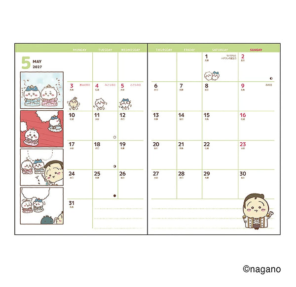 [預購] chiikawa / 2027 schedule book (A6 monthly) / 動動身體