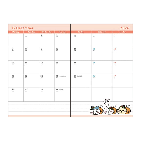 [預購] chiikawa / 2027 schedule book (B7 monthly) / 全員合格慶祝