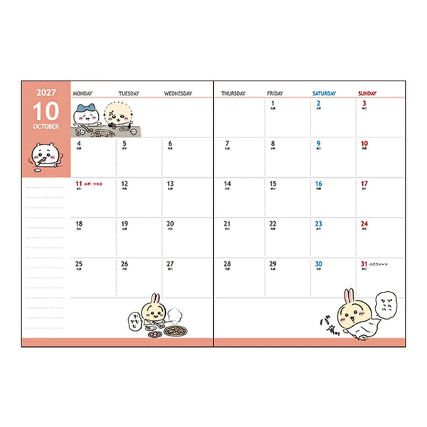 [預購] chiikawa / 2027 schedule book (A6 monthly) / 全員