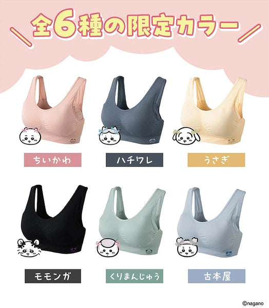 [預購] chiikawa / VIAGE Beauty Up Night Bra 夜間內衣（6款）.