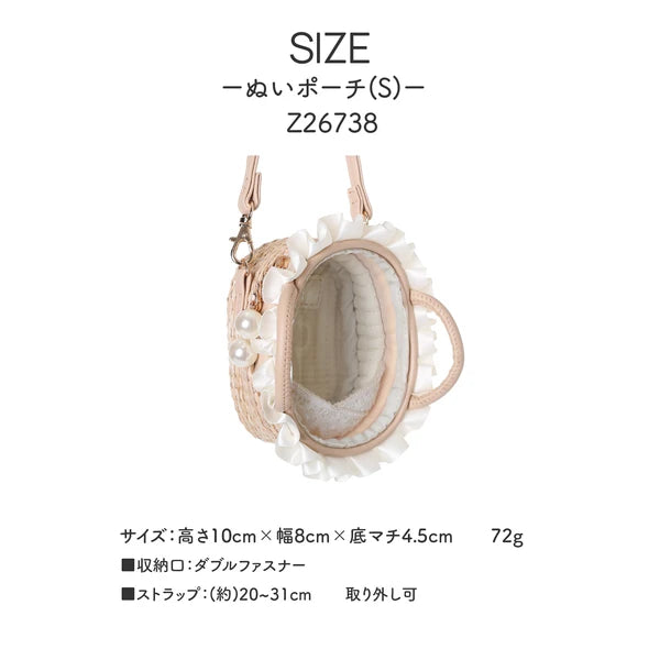 [預購] BB 搖籃造型痛袋 痛袋 米色  / 3尺寸