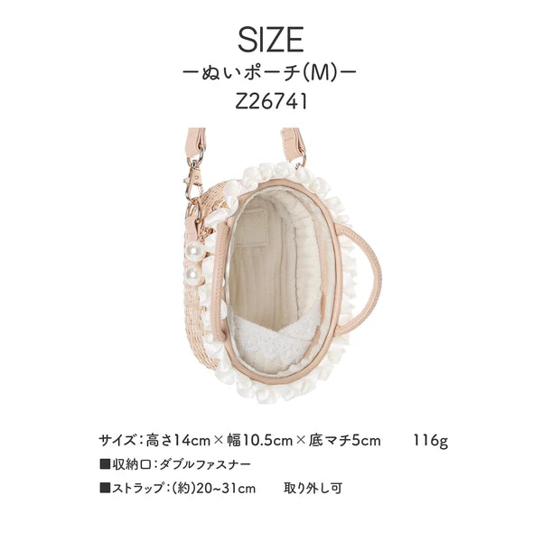 [預購] BB 搖籃造型痛袋 痛袋 米色  / 3尺寸
