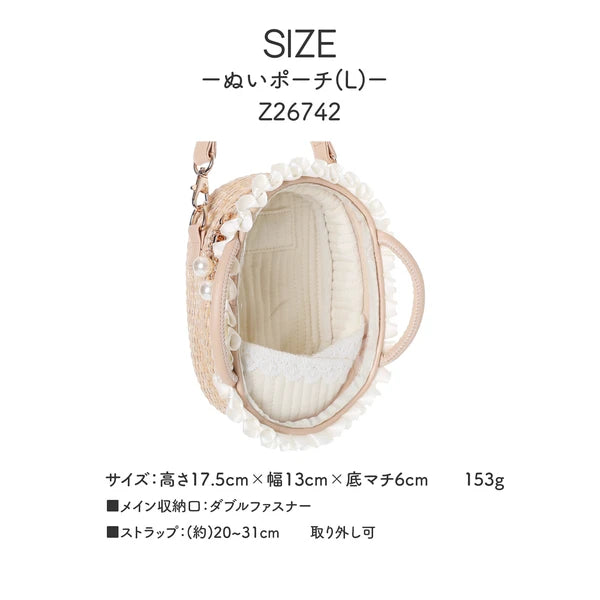 [預購] BB 搖籃造型痛袋 痛袋 米色  / 3尺寸