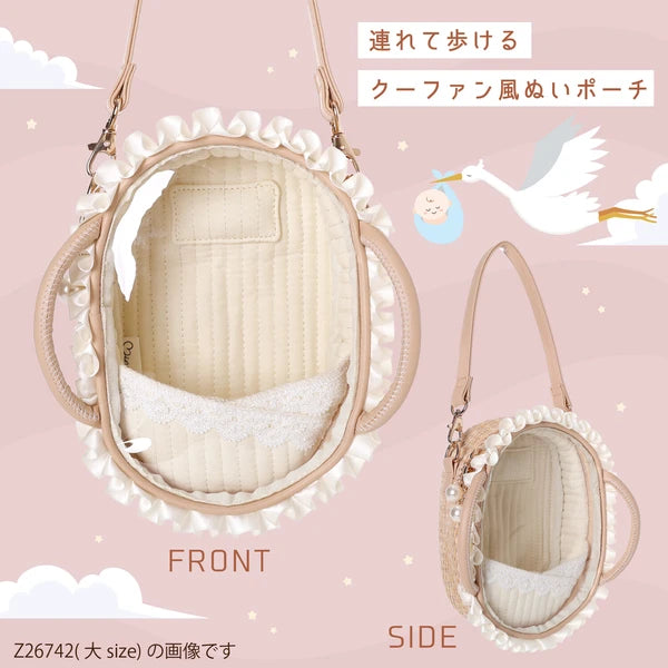 [預購] BB 搖籃造型痛袋 痛袋 米色  / 3尺寸