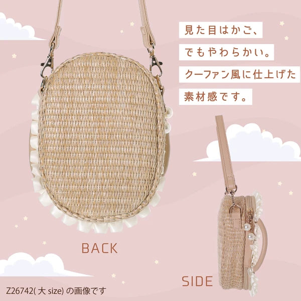 [預購] BB 搖籃造型痛袋 痛袋 米色  / 3尺寸
