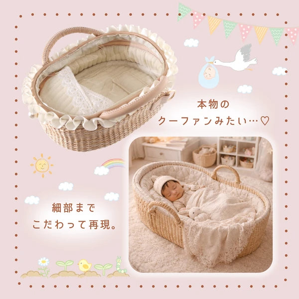 [預購] BB 搖籃造型痛袋 痛袋 米色  / 3尺寸