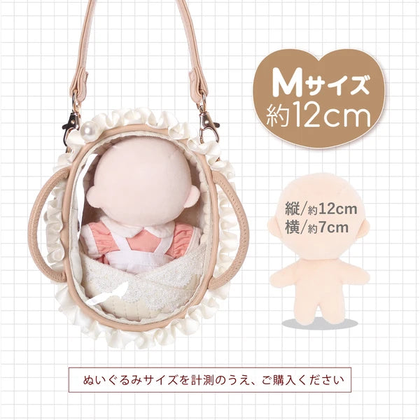 [預購] BB 搖籃造型痛袋 痛袋 米色  / 3尺寸