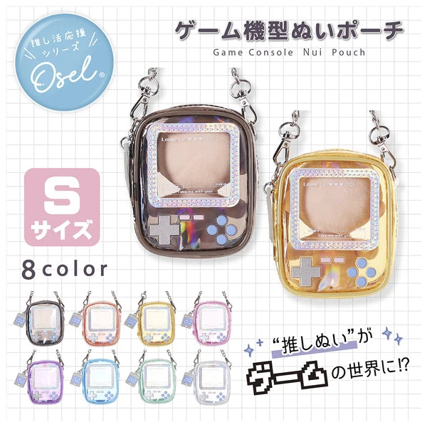 [預購] OSEL / 遊戲機造型痛袋 / S