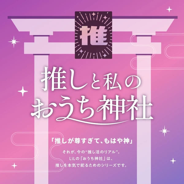 [預購] [日本製] 推活開運神社系列【當選祈願】門票造型御守吊飾（8色）