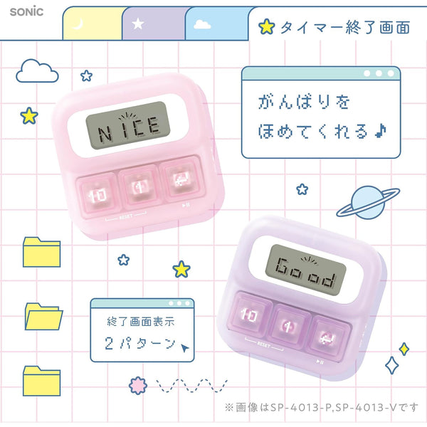 [預購] Sonic/ Pokopoko 學習計時器 (4色）