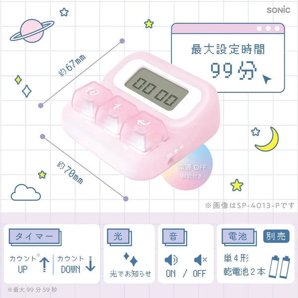 [預購] Sonic/ Pokopoko 學習計時器 (4色）