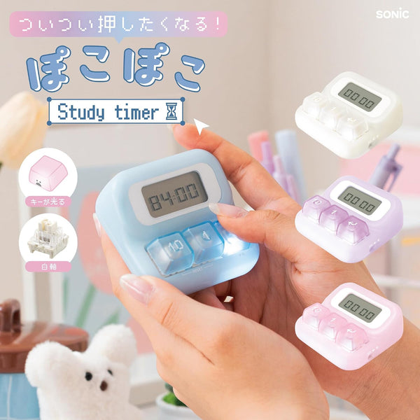 [預購] Sonic/ Pokopoko 學習計時器 (4色）