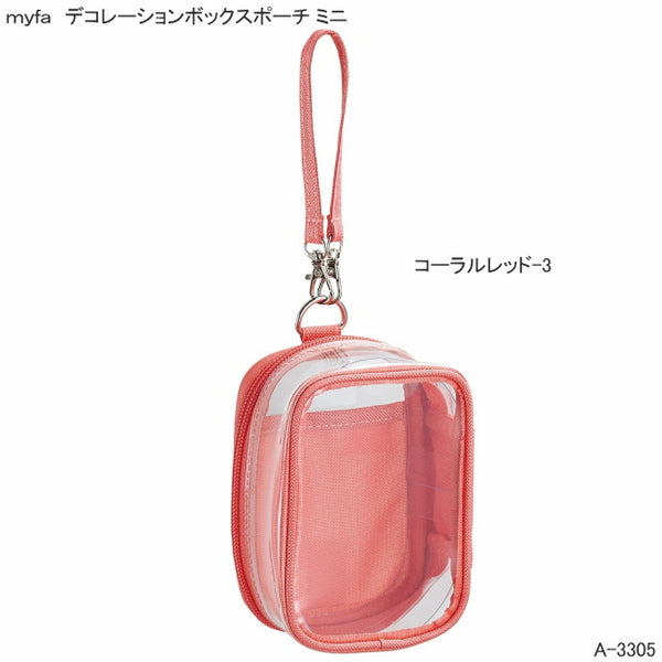 【日本熱賣】[預購] myfa/ 透明公仔掛袋 mini size / 痛袋