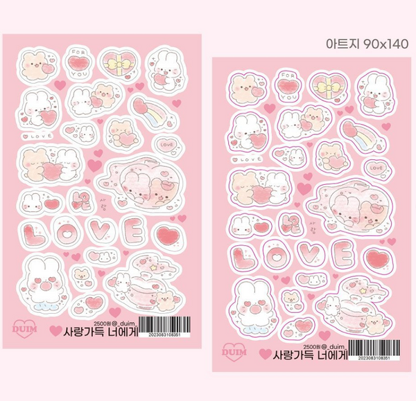 DUIM/ Love you stickers 貼紙