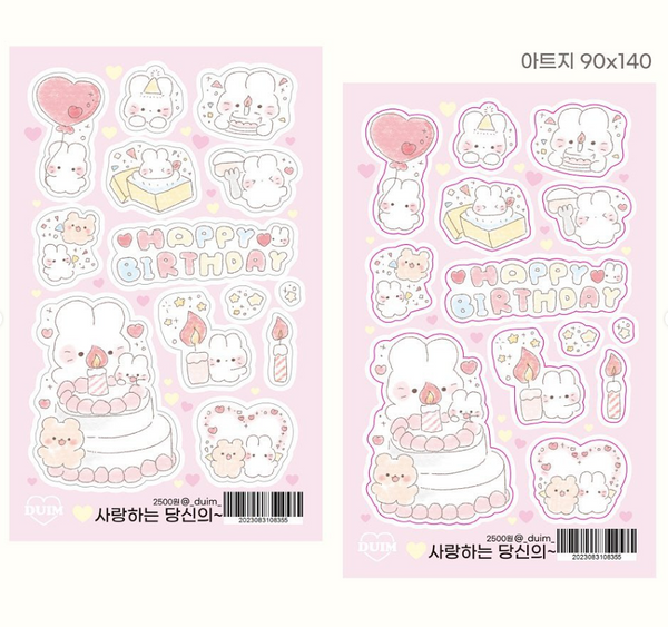 DUIM/ Love Birthday stickers 貼紙