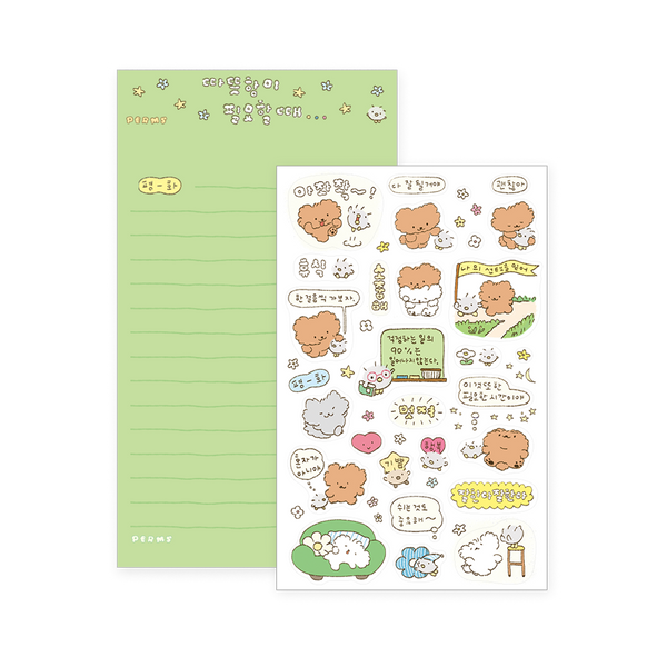 PERMS/ Seal sticker / When you need warmth