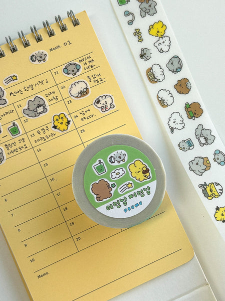 PERMS/ Glittering Kiss Cut Roll Sticker Tape/ This day, That Day
