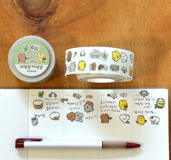 PERMS/ Glittering Kiss Cut Roll Sticker Tape/ This day, That Day