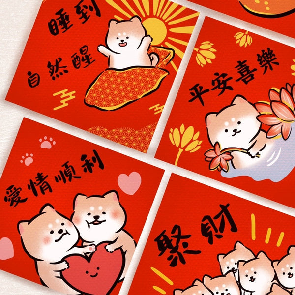 susu island/ 14cm大揮春 (10款）