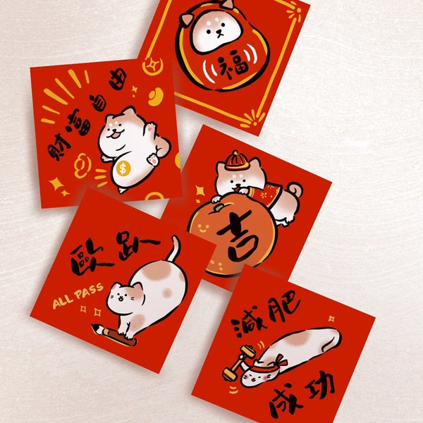 susu island/ 14cm大揮春 (10款）