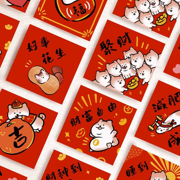 susu island/ 14cm大揮春 (10款）