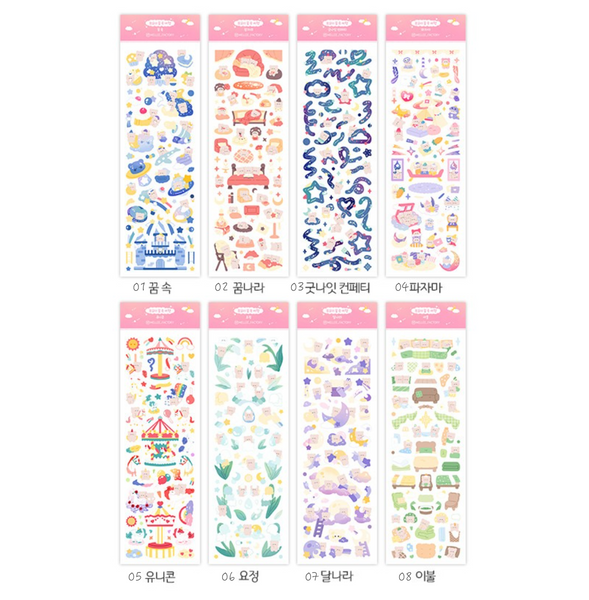 mellee factory/ dream travel mini stickers 貼紙 （共8款)