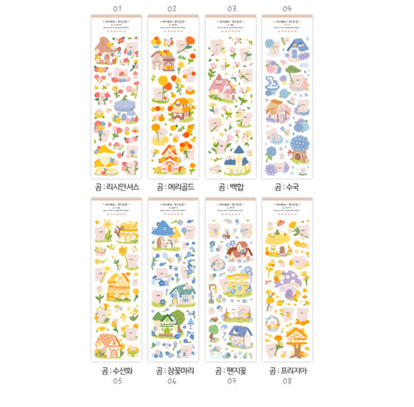 mellee factory/ flower village stickers 貼紙 （共8款)